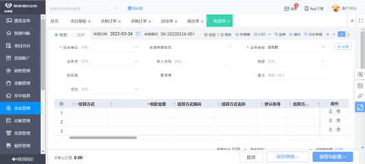 erp 脑电仪 报价