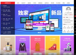 b2c产品需求规格说明文档 b端产品经理必备